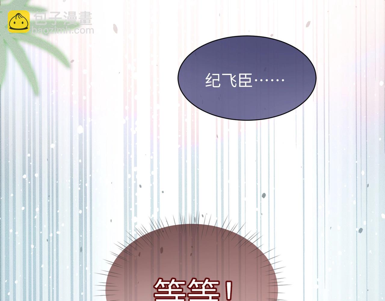 第1话 穿成绿茶女配(1/3)-第1话