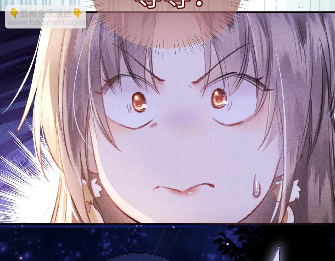 第1话 穿成绿茶女配(1/3)-第1话