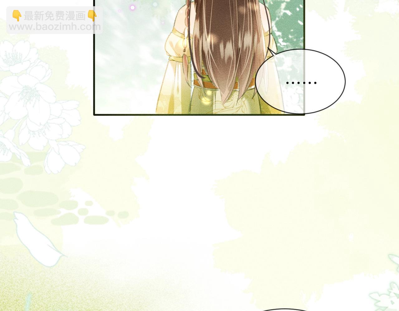 第1话 穿成绿茶女配(1/3)-第1话