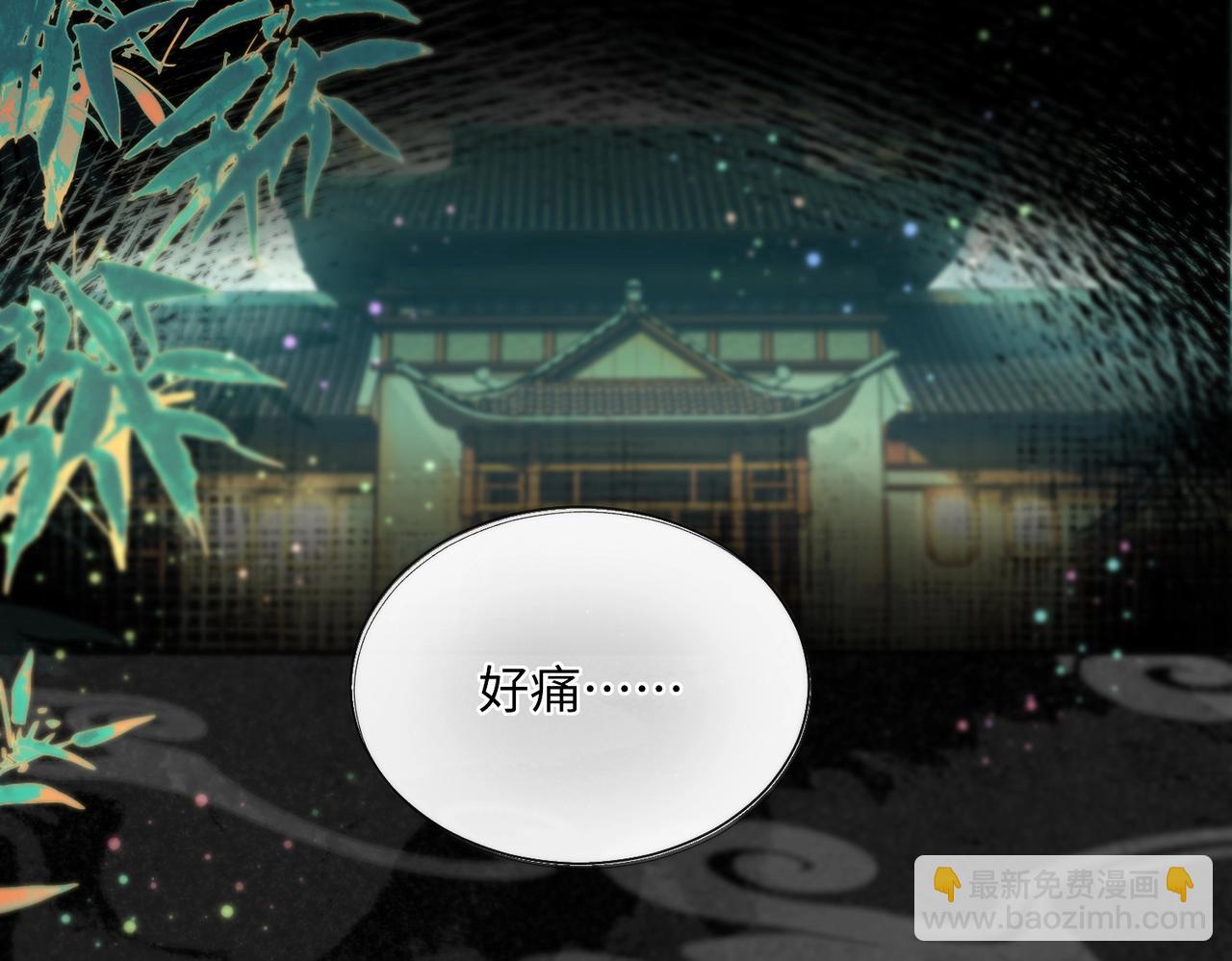 第1话 穿成绿茶女配(1/3)-第1话