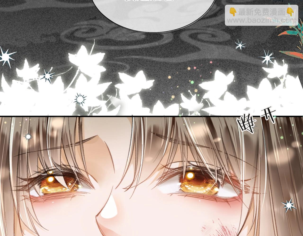 第1话 穿成绿茶女配(1/3)-第1话