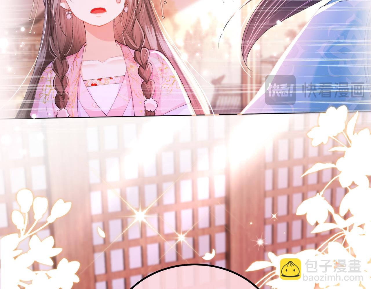 第11话 反派竟被我投喂？(1/3)-第11话