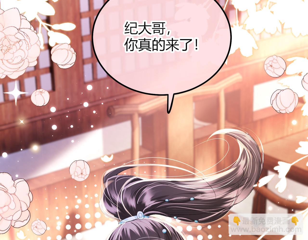 第11话 反派竟被我投喂？(1/3)-第11话