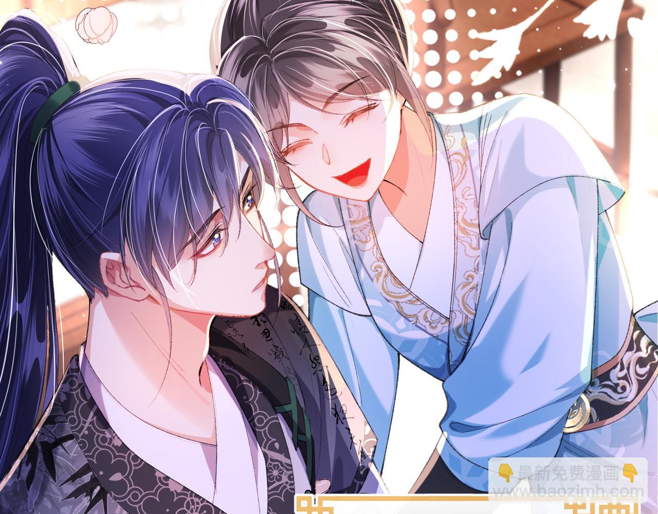 第11话 反派竟被我投喂？(1/3)-第11话