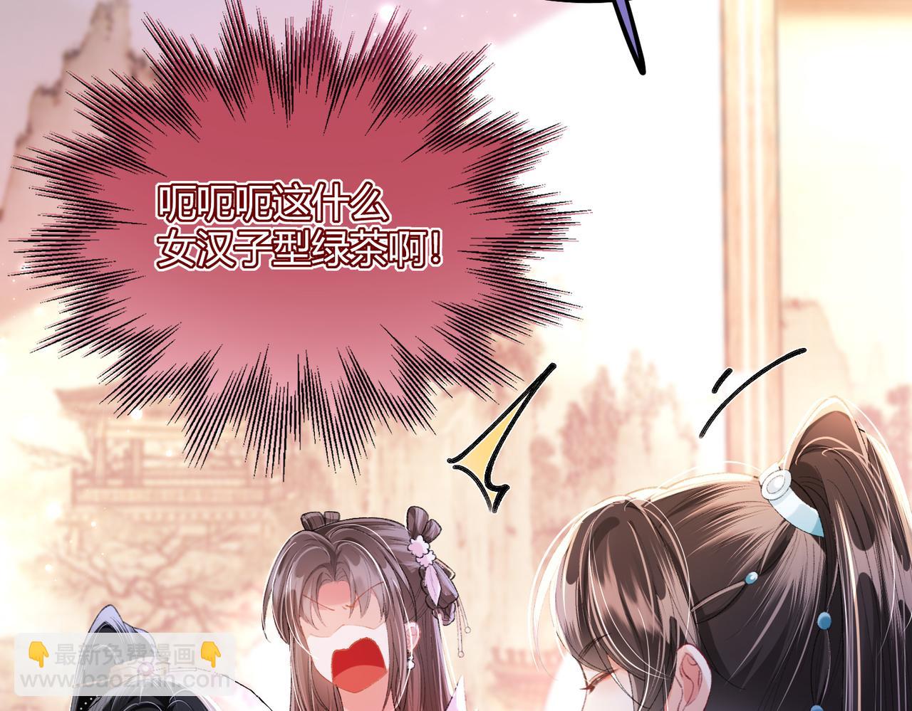 第11话 反派竟被我投喂？(1/3)-第11话