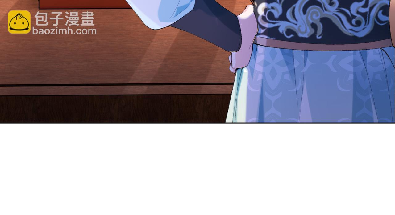 第11话 反派竟被我投喂？(1/3)-第11话