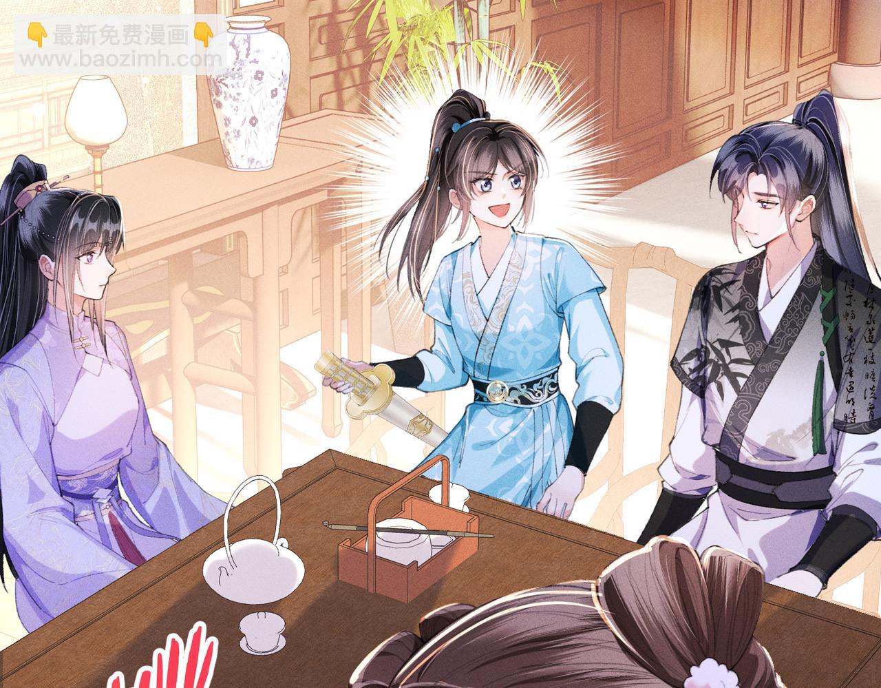 第11话 反派竟被我投喂？(1/3)-第11话