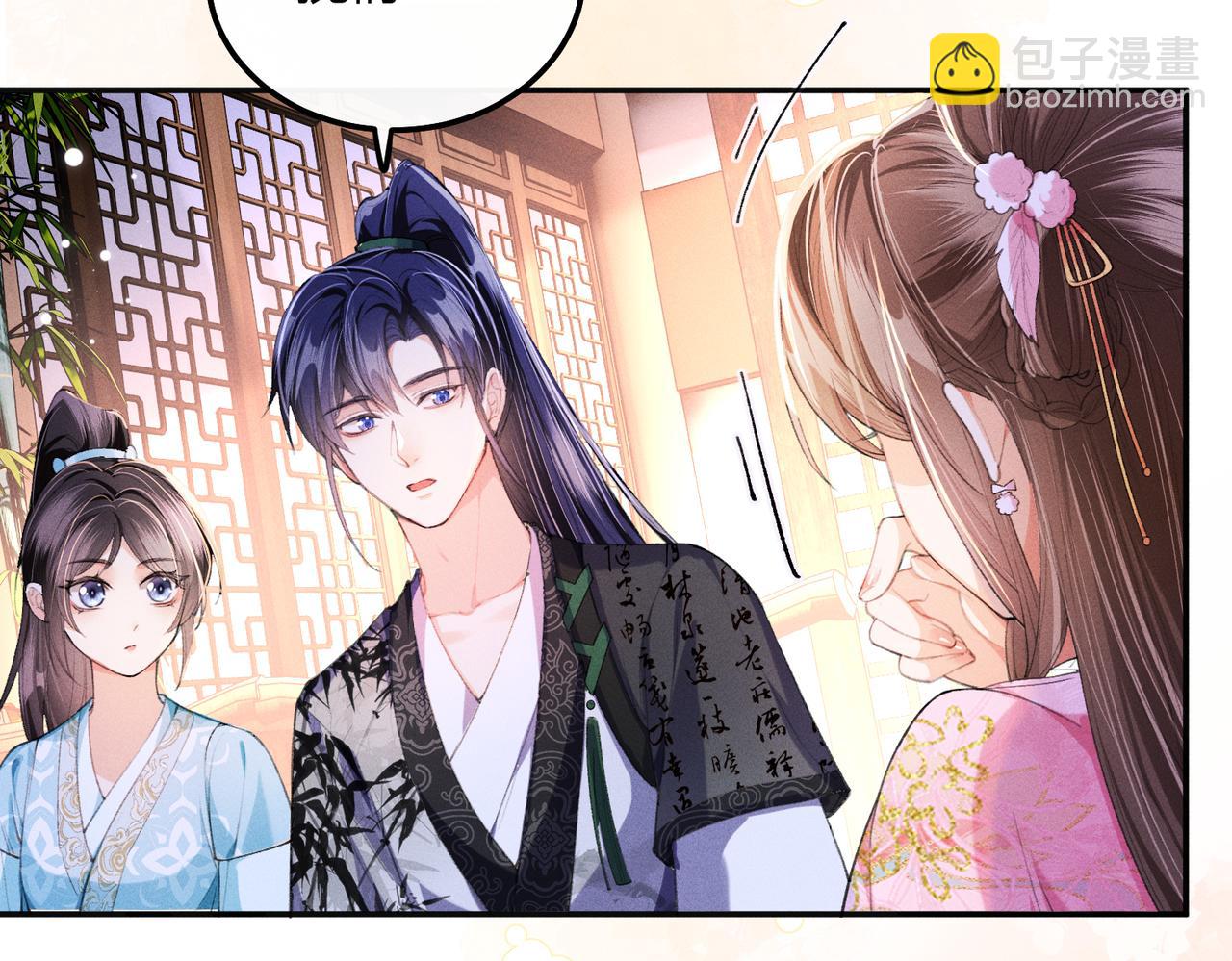 第11话 反派竟被我投喂？(1/3)-第11话