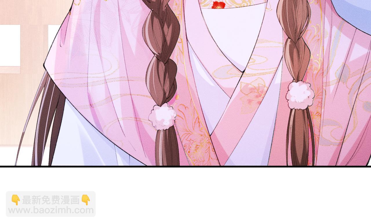 第11话 反派竟被我投喂？(1/3)-第11话