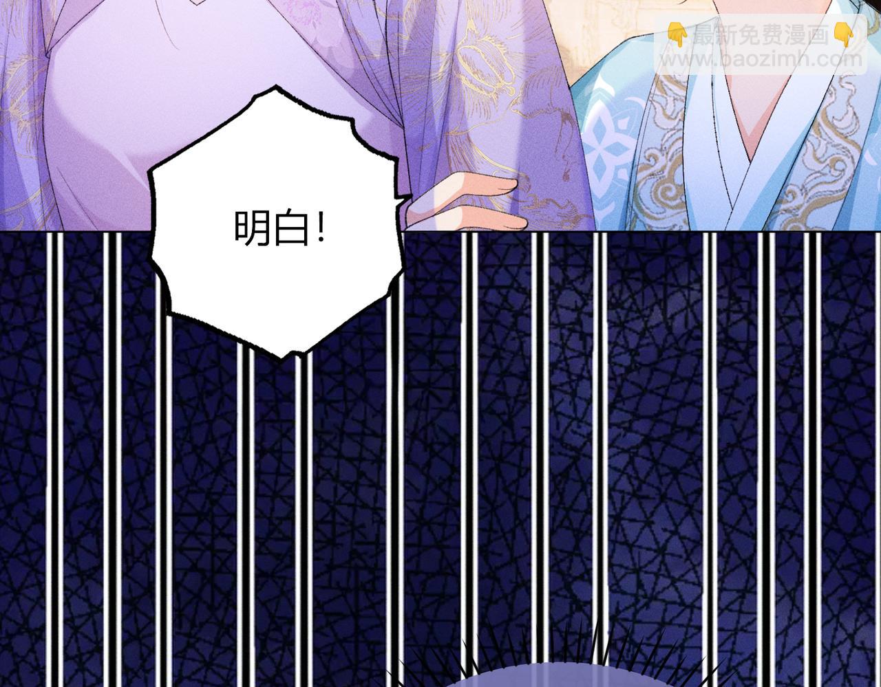 第11话 反派竟被我投喂？(1/3)-第11话