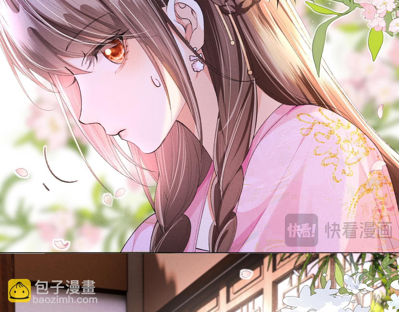 第11话 反派竟被我投喂？(1/3)-第11话