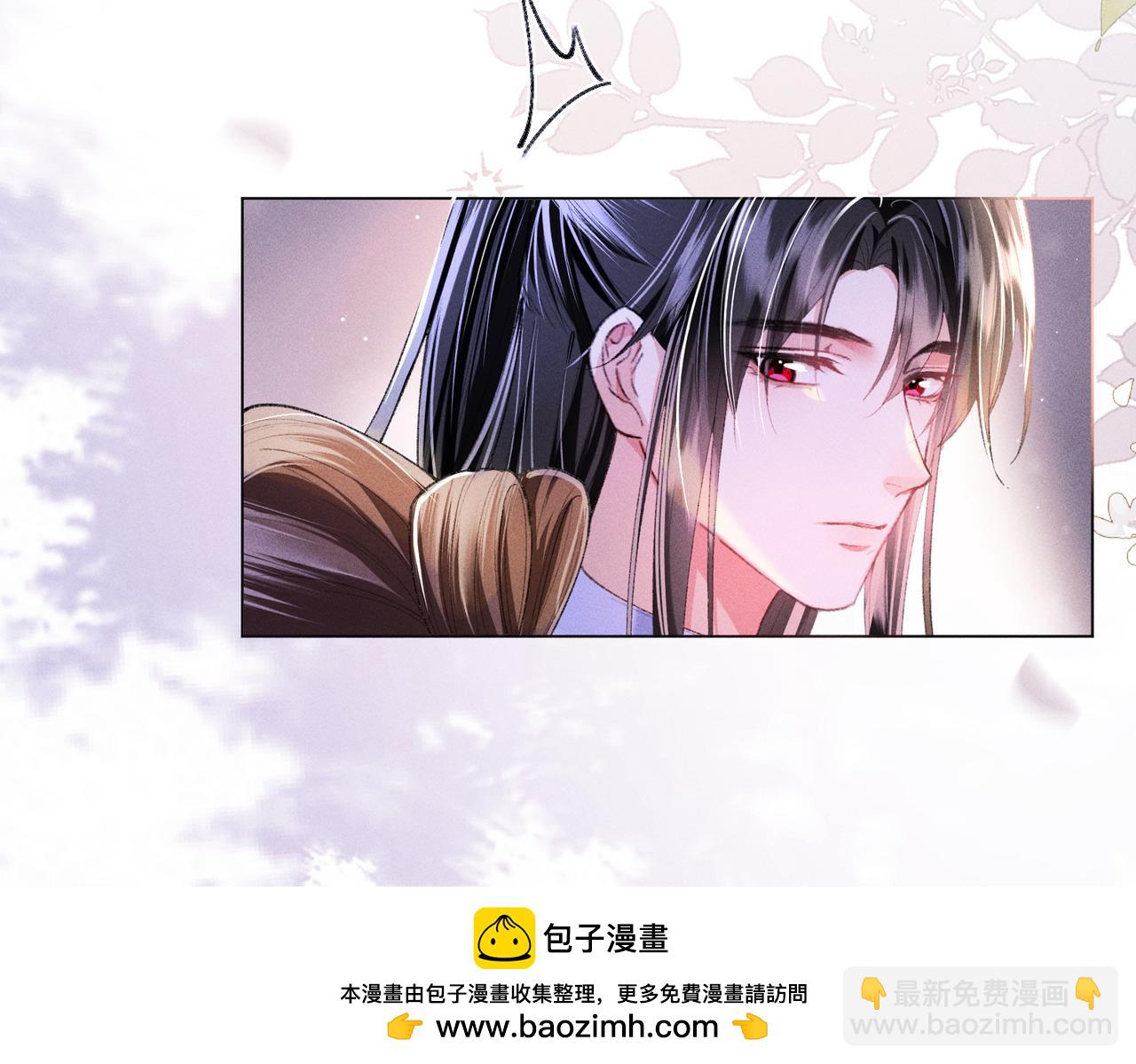 第11话 反派竟被我投喂？(1/3)-第11话