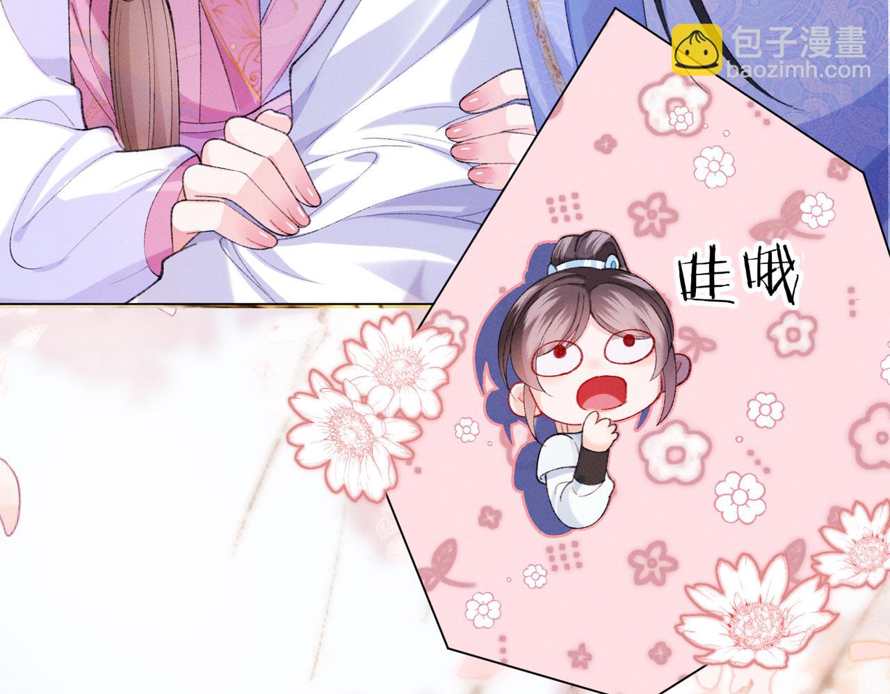 第13话 我逼婚他？纯属造谣！(1/3)-第13话