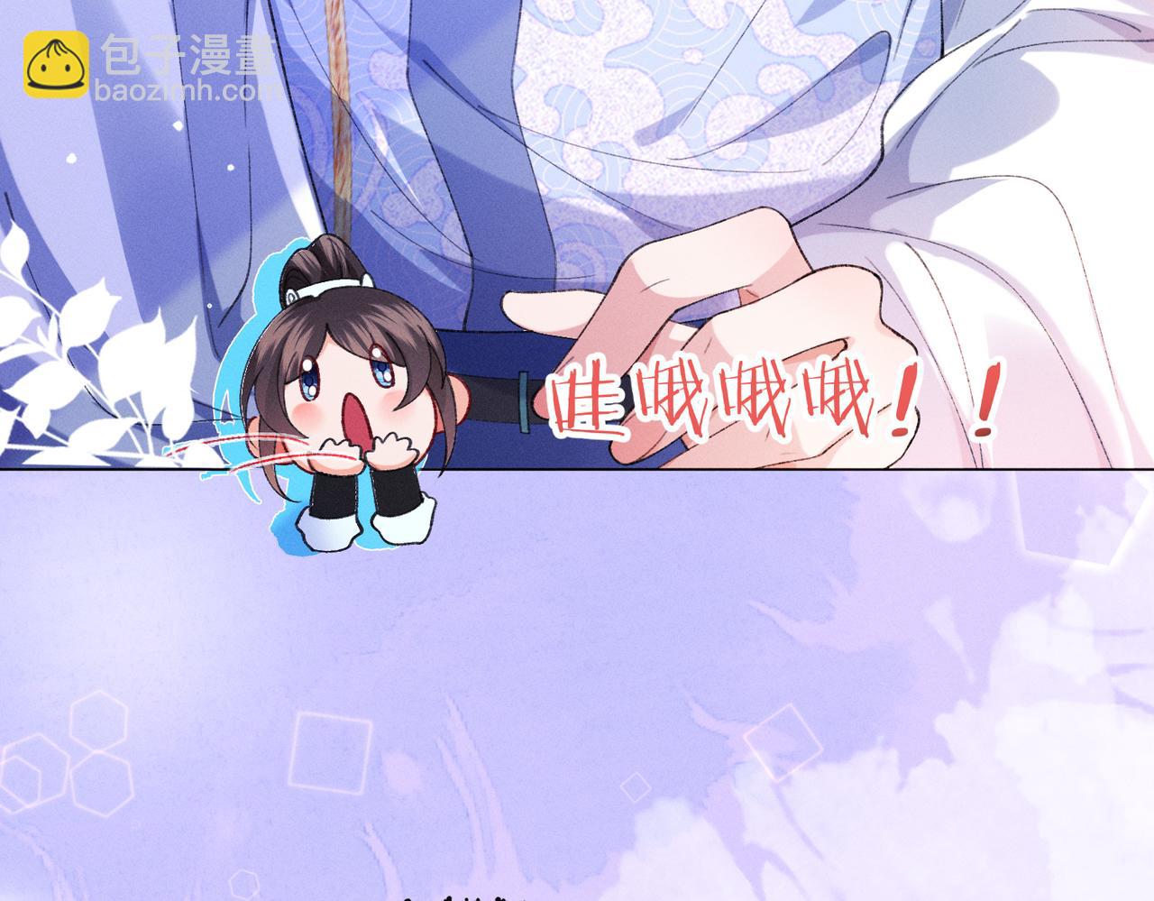 第13话 我逼婚他？纯属造谣！(1/3)-第13话