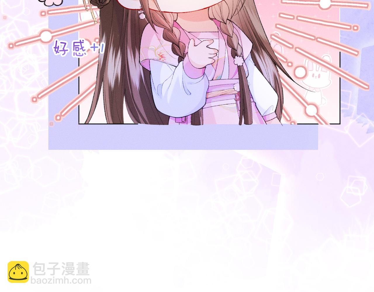 第13话 我逼婚他？纯属造谣！(1/3)-第13话