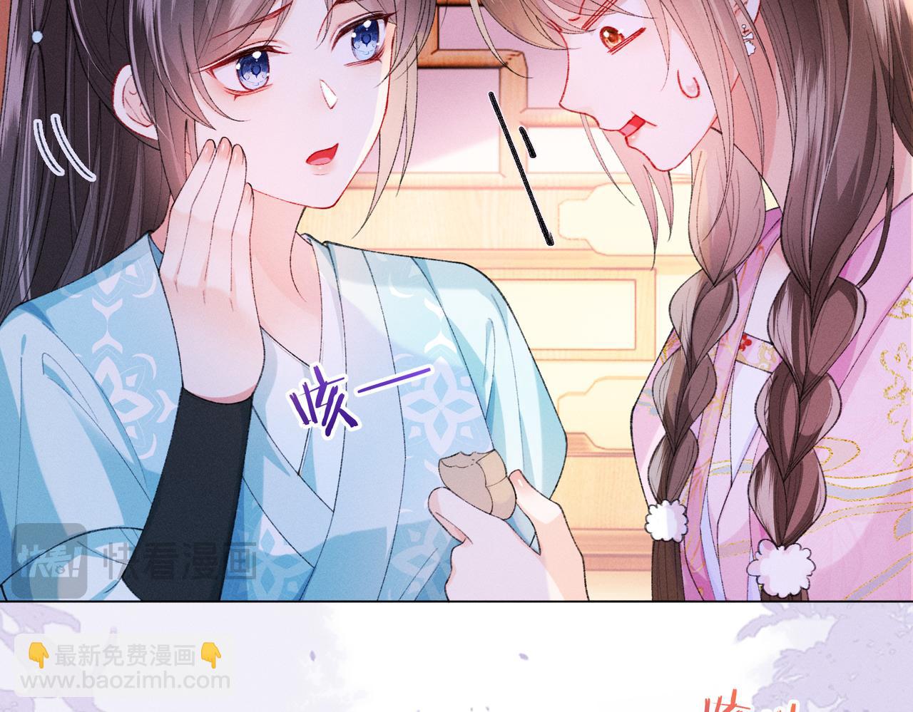 第13话 我逼婚他？纯属造谣！(1/3)-第13话