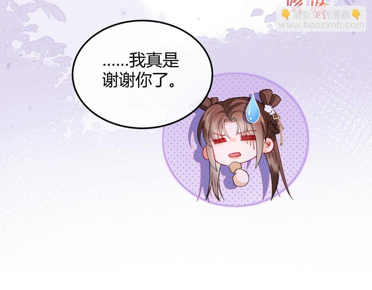 第13话 我逼婚他？纯属造谣！(1/3)-第13话