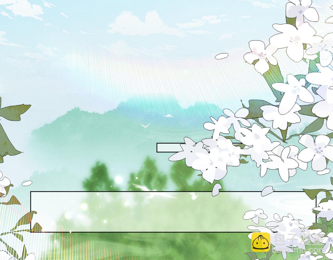 第13话 我逼婚他？纯属造谣！(1/3)-第13话