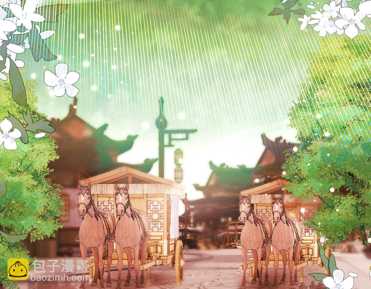 第13话 我逼婚他？纯属造谣！(1/3)-第13话