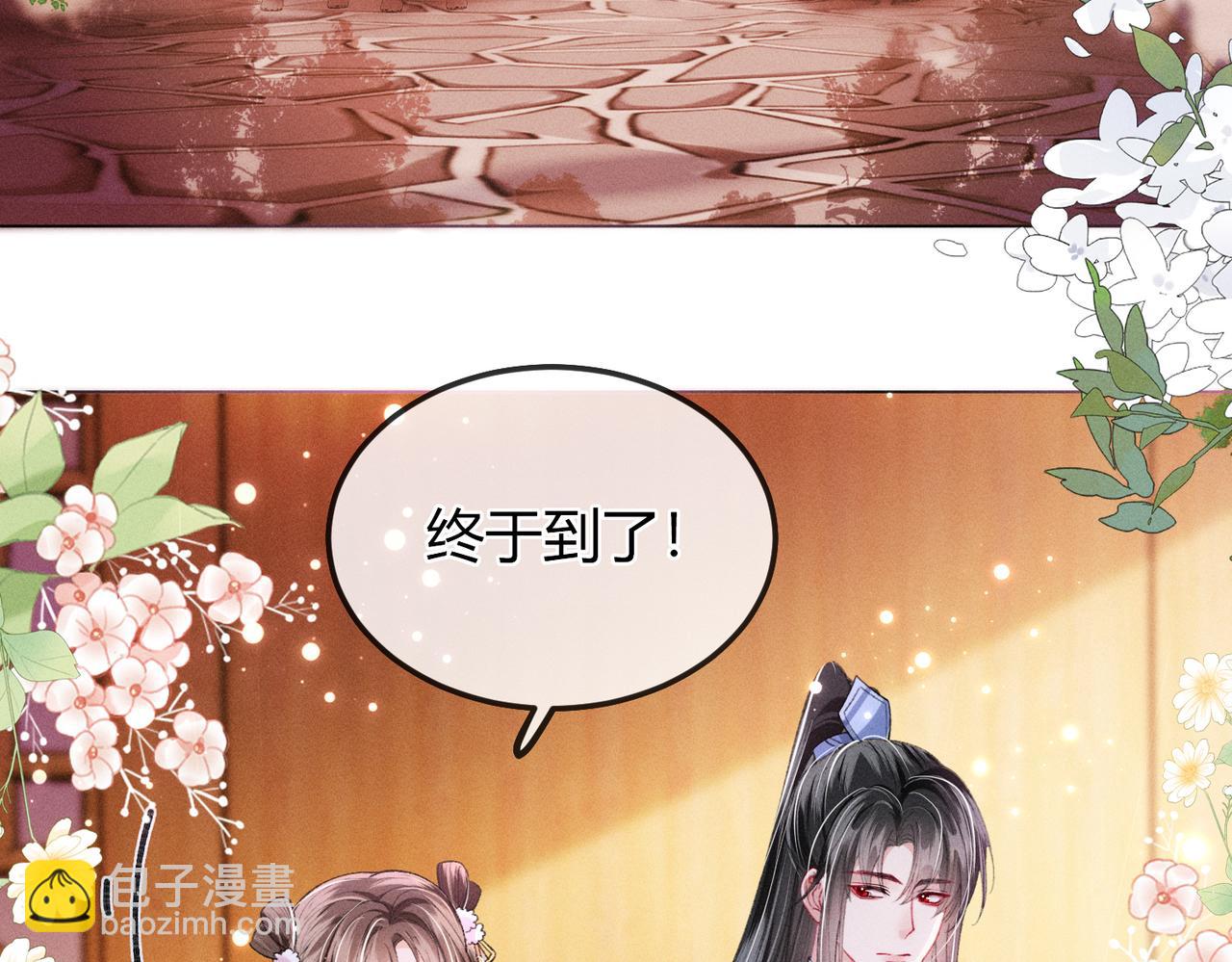 第13话 我逼婚他？纯属造谣！(1/3)-第13话