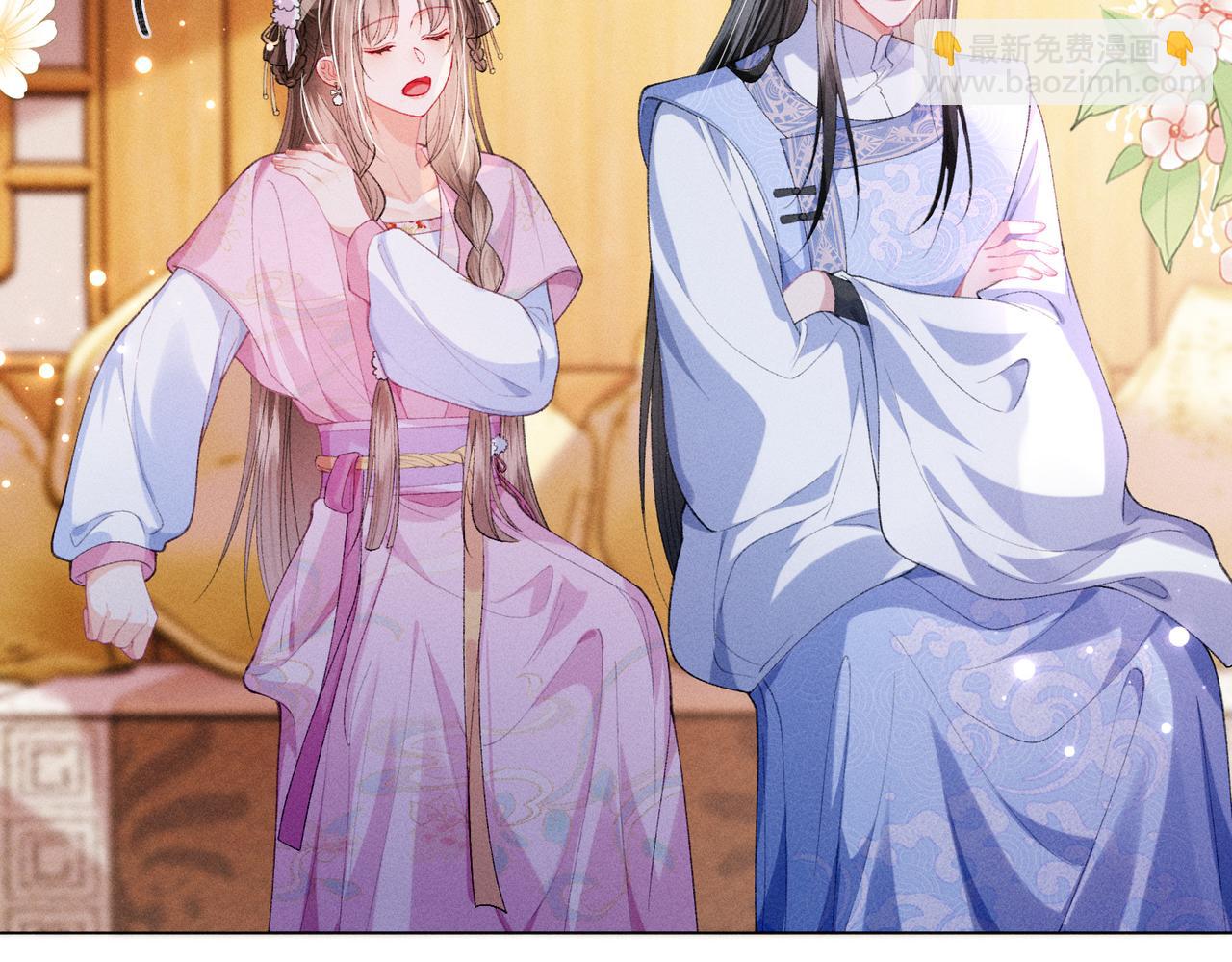 第13话 我逼婚他？纯属造谣！(1/3)-第13话