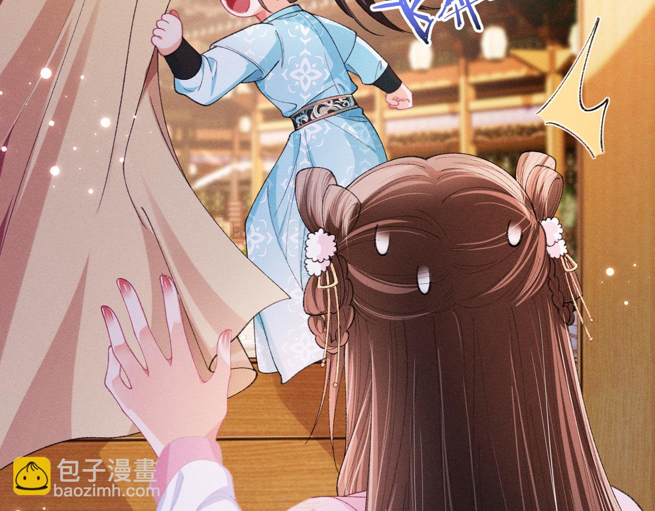 第13话 我逼婚他？纯属造谣！(1/3)-第13话