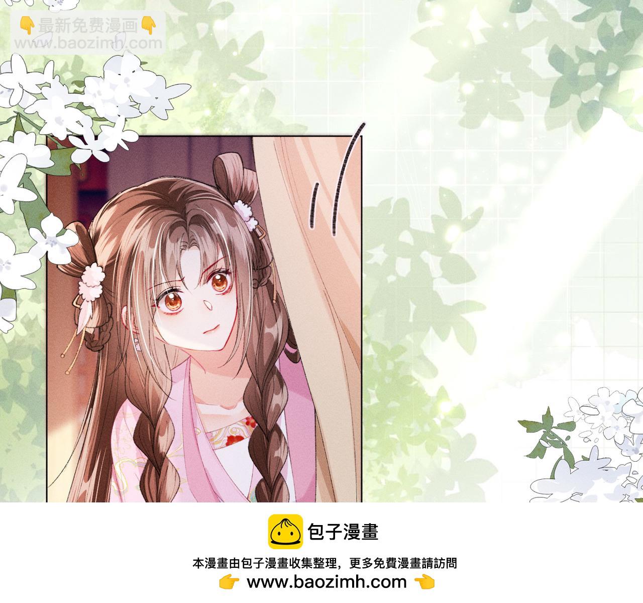 第13话 我逼婚他？纯属造谣！(1/3)-第13话