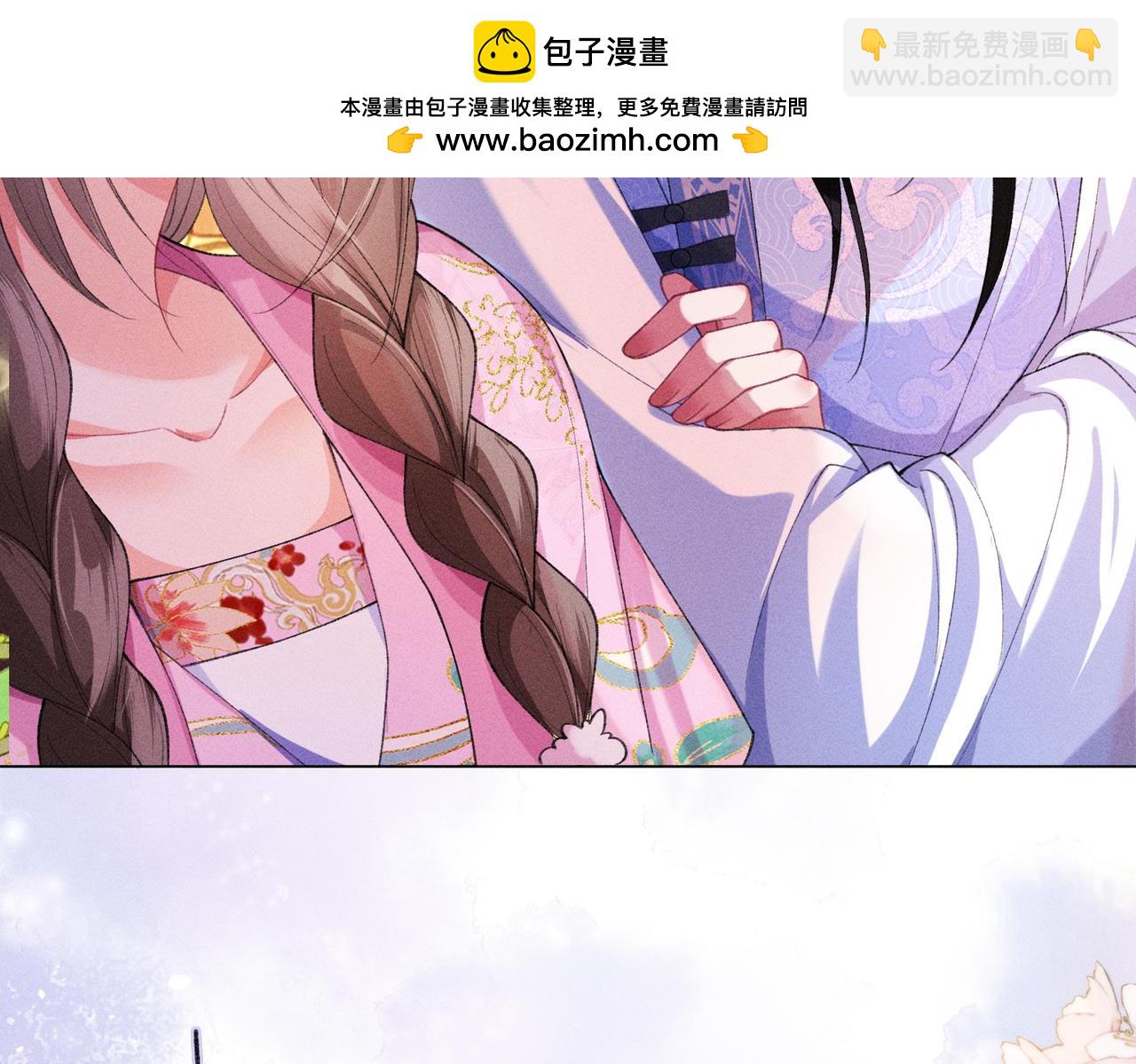 第13话 我逼婚他？纯属造谣！(1/3)-第13话