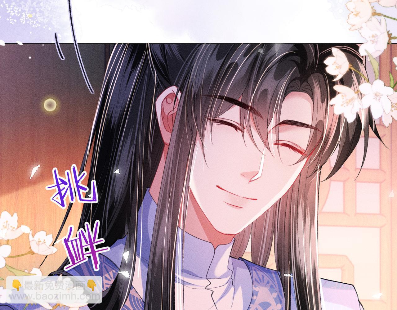 第13话 我逼婚他？纯属造谣！(1/3)-第13话