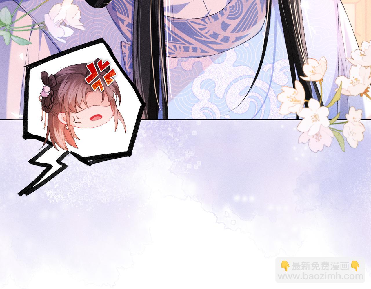 第13话 我逼婚他？纯属造谣！(1/3)-第13话