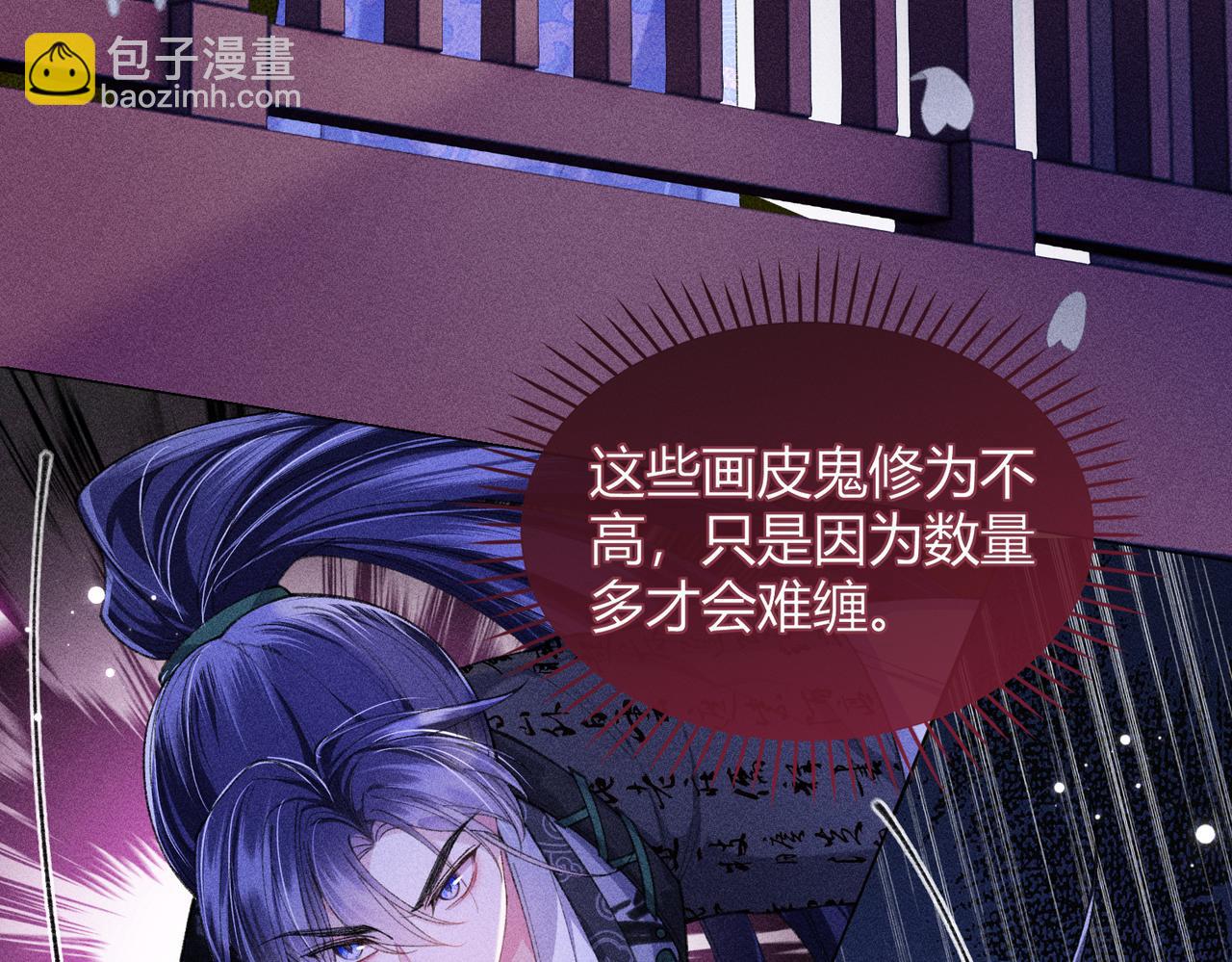 第15话 反派来救火(1/3)-第15话