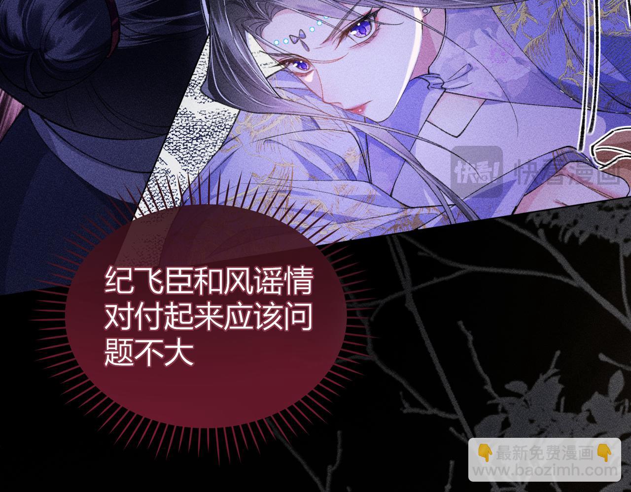 第15话 反派来救火(1/3)-第15话