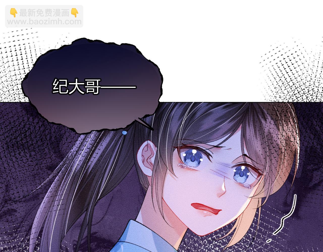 第15话 反派来救火(1/3)-第15话