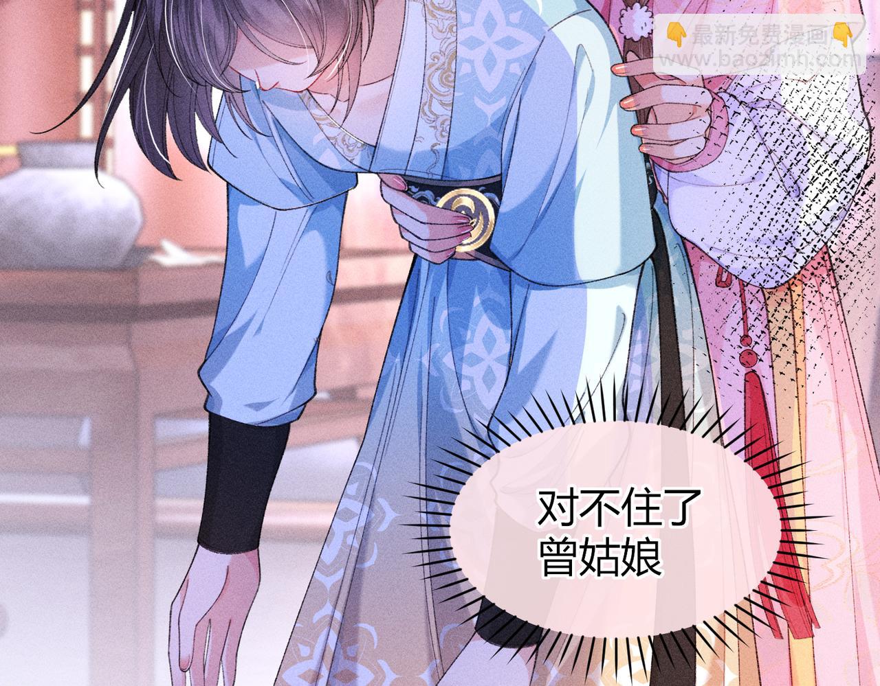 第15话 反派来救火(1/3)-第15话