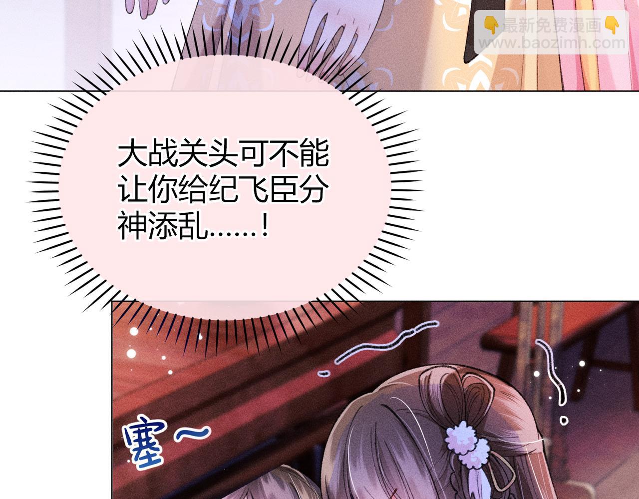 第15话 反派来救火(1/3)-第15话