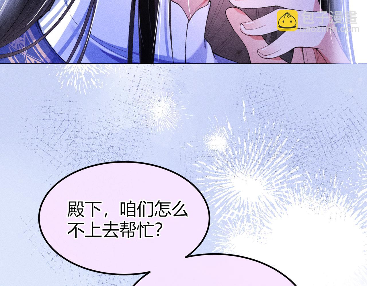 第15话 反派来救火(1/3)-第15话