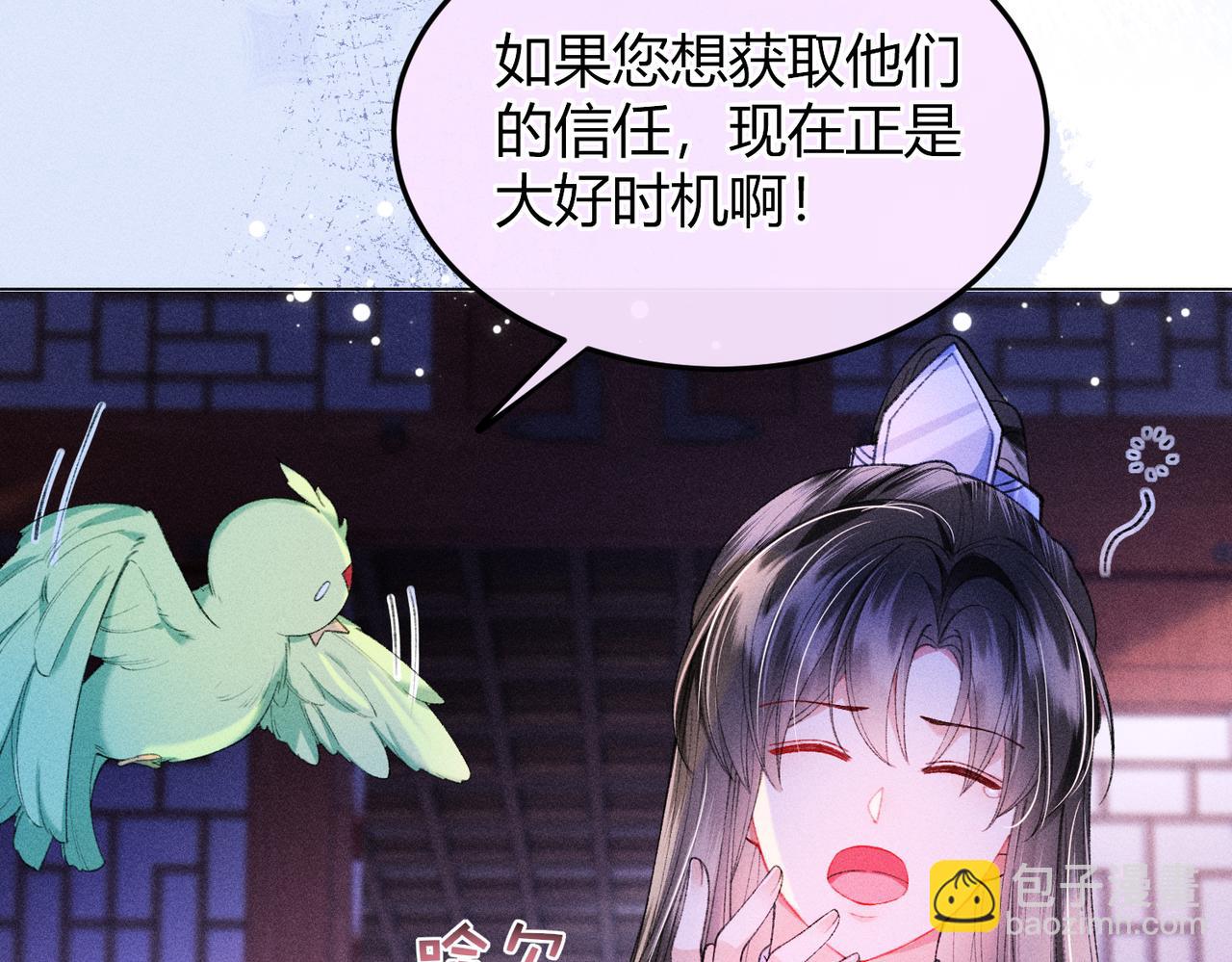 第15话 反派来救火(1/3)-第15话