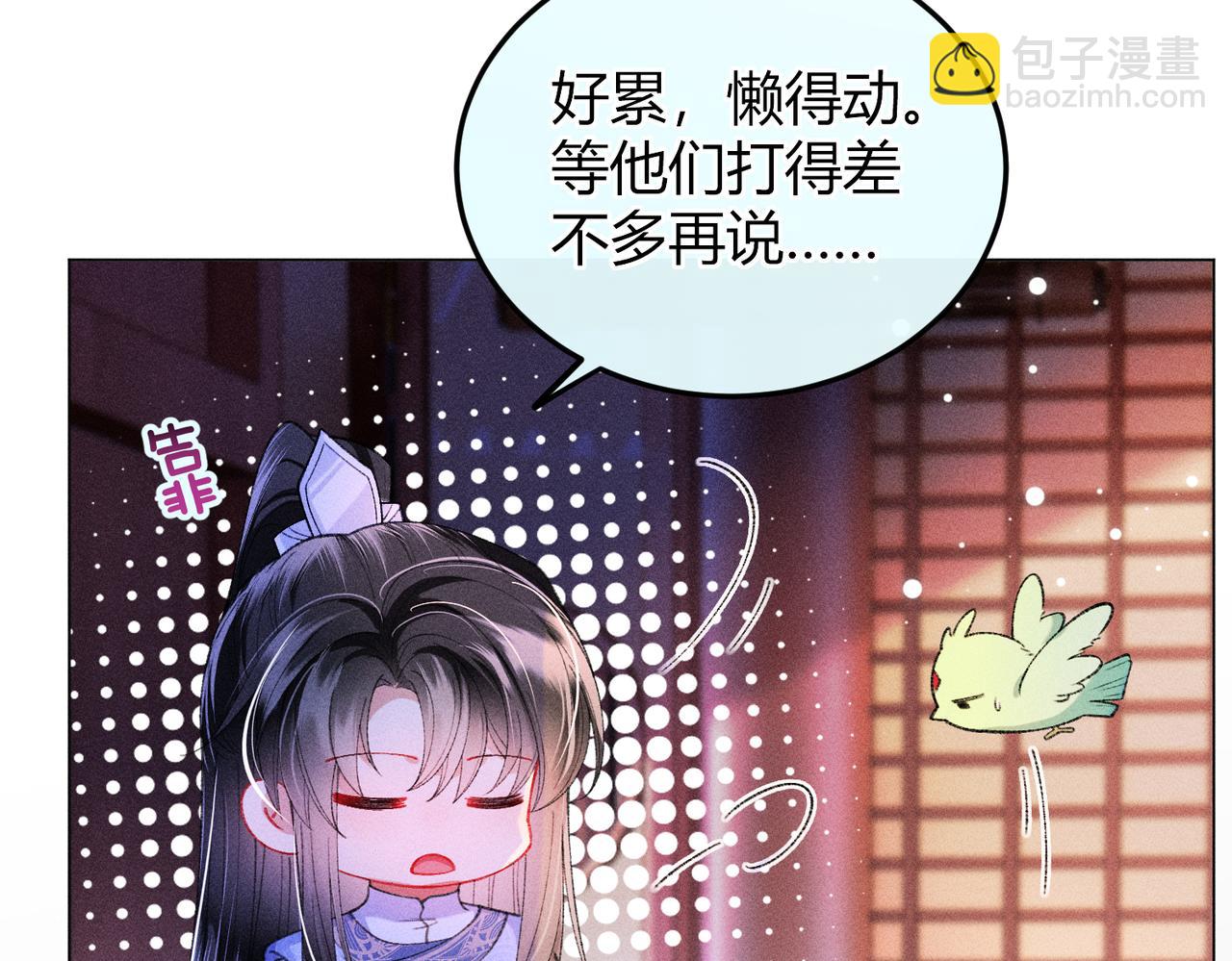 第15话 反派来救火(1/3)-第15话