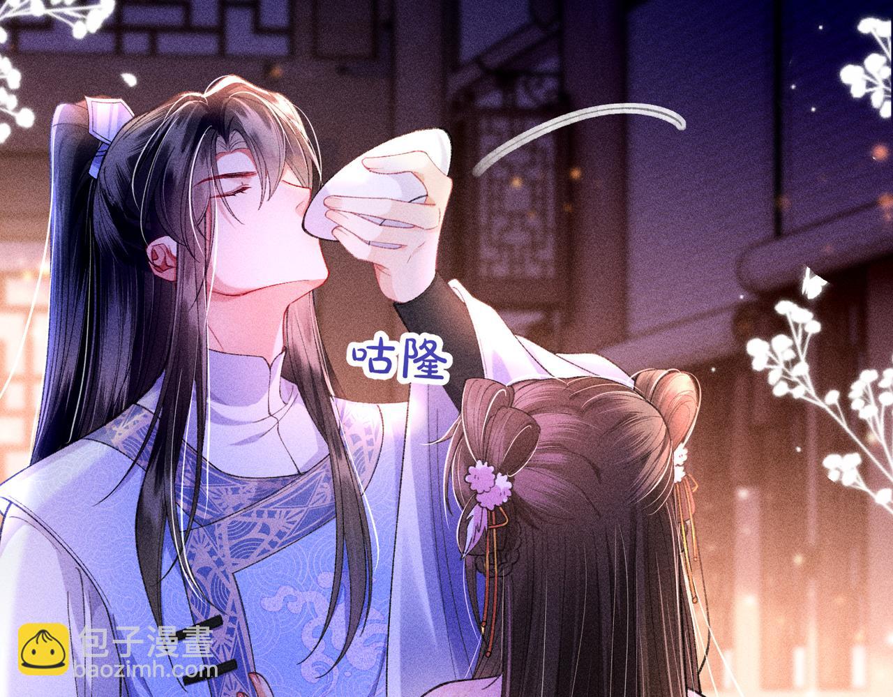 第17话 反派和女主暧昧？(1/2)-第17话