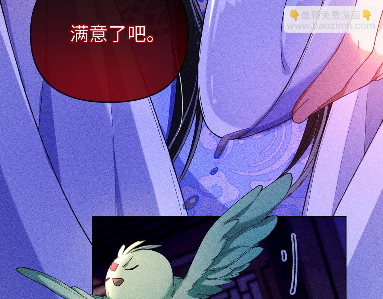 第17话 反派和女主暧昧？(1/2)-第17话