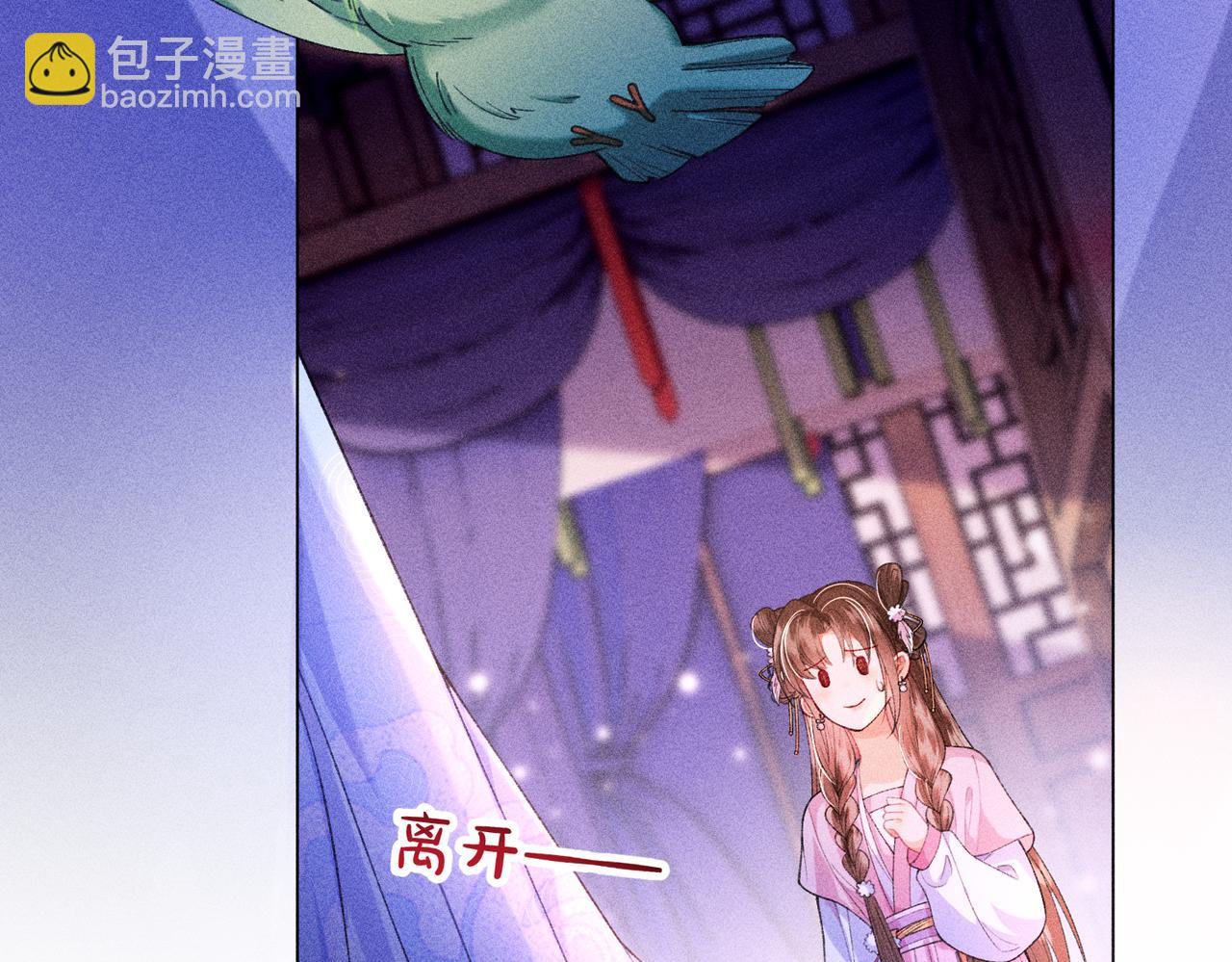 第17话 反派和女主暧昧？(1/2)-第17话