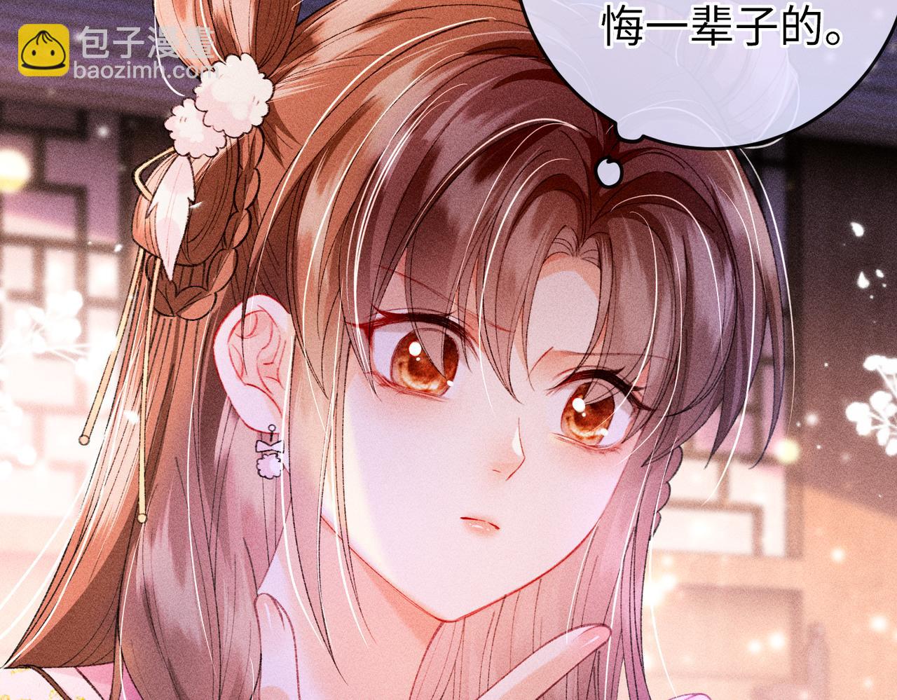 第17话 反派和女主暧昧？(1/2)-第17话