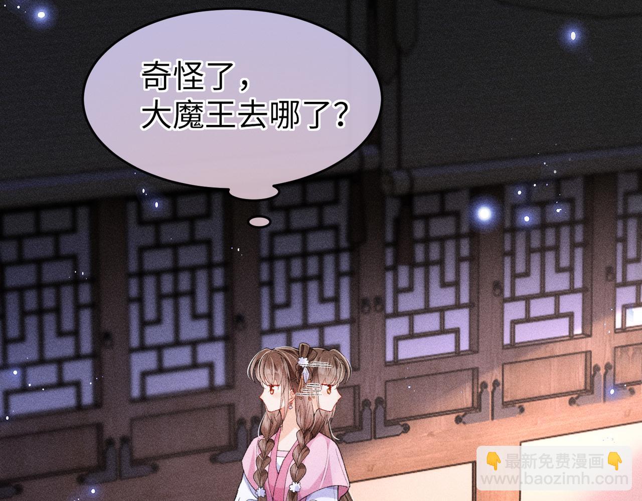 第17话 反派和女主暧昧？(1/2)-第17话