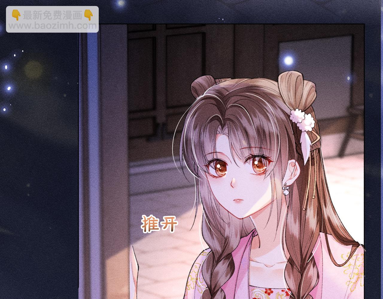 第17话 反派和女主暧昧？(1/2)-第17话