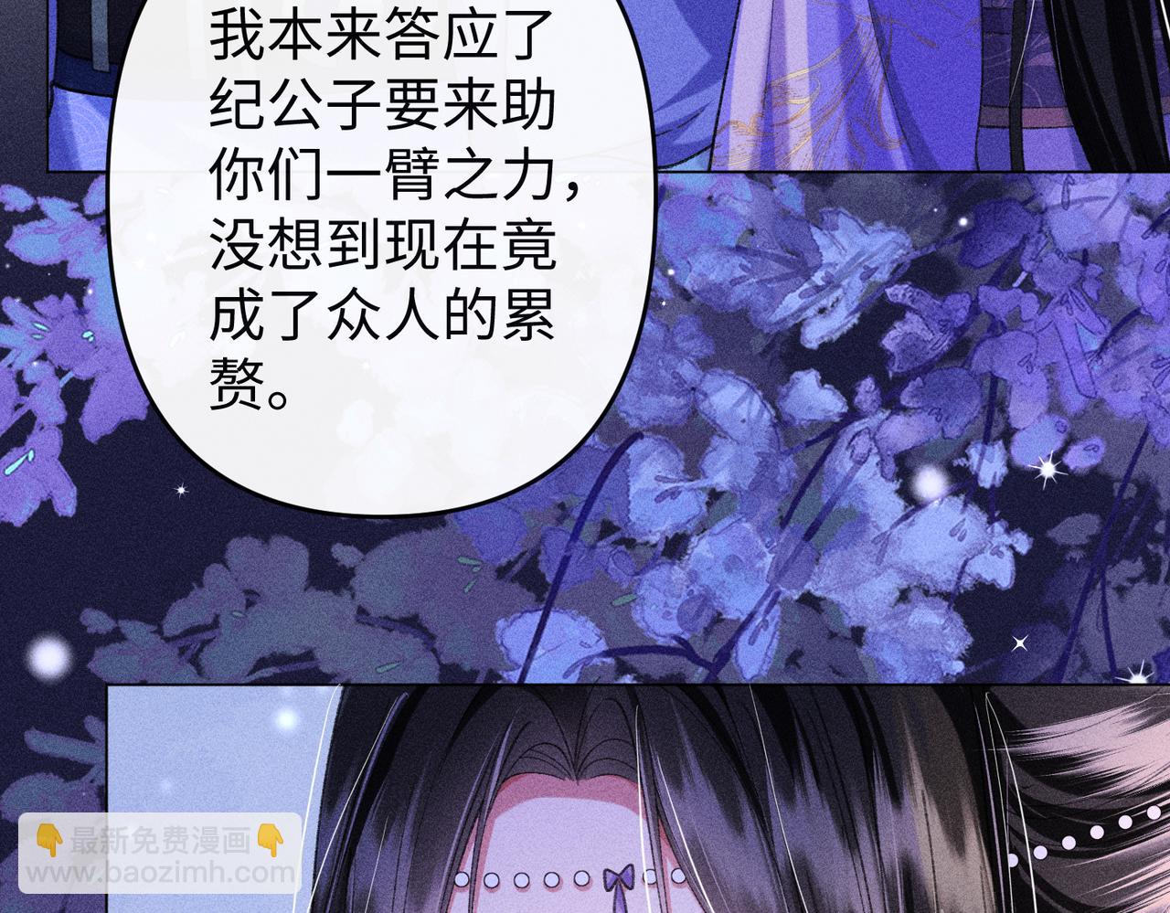 第17话 反派和女主暧昧？(1/2)-第17话