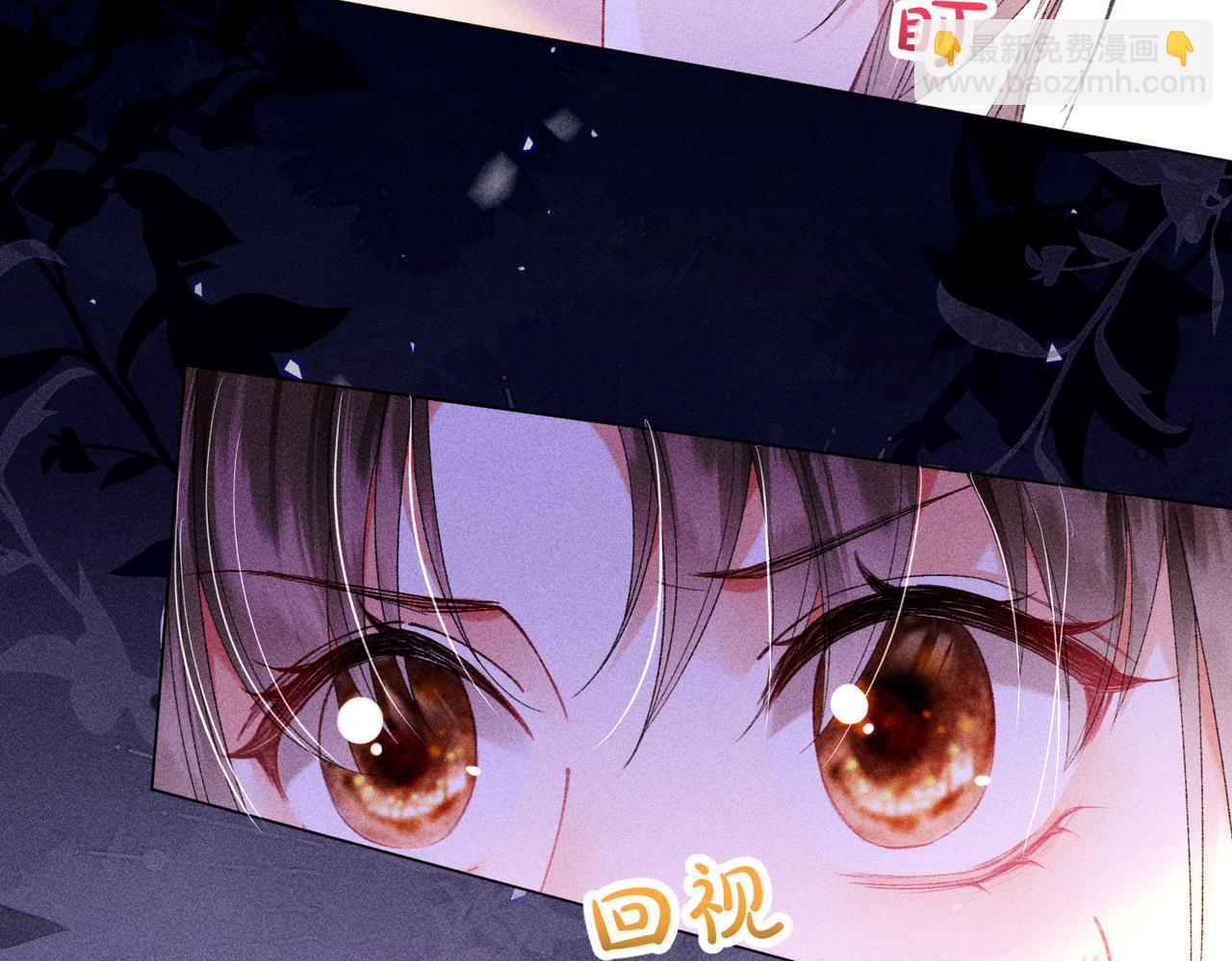 第17话 反派和女主暧昧？(1/2)-第17话