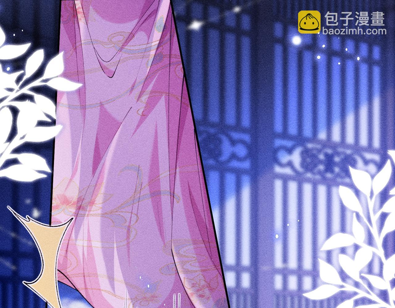 第19话 来自反派的公主抱(1/2)-第19话