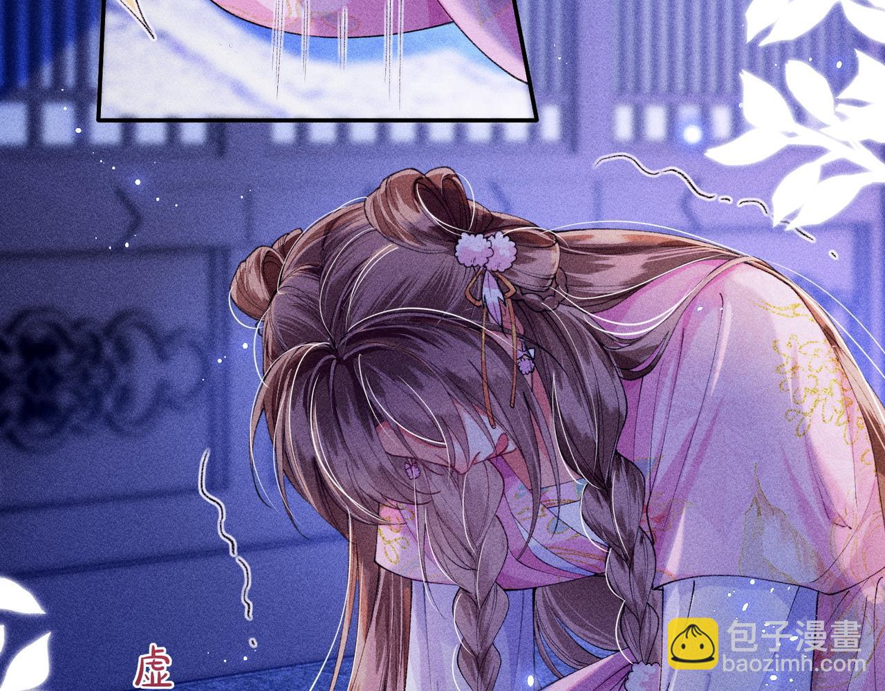 第19话 来自反派的公主抱(1/2)-第19话