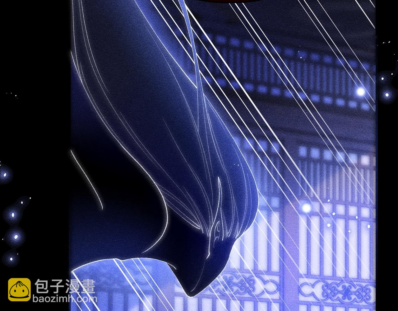 第19话 来自反派的公主抱(1/2)-第19话