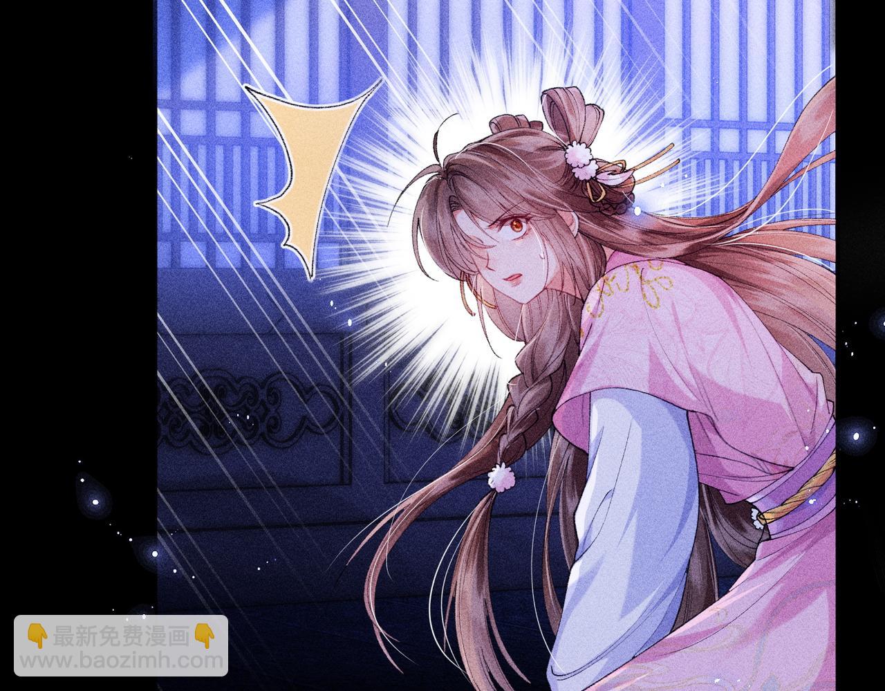 第19话 来自反派的公主抱(1/2)-第19话